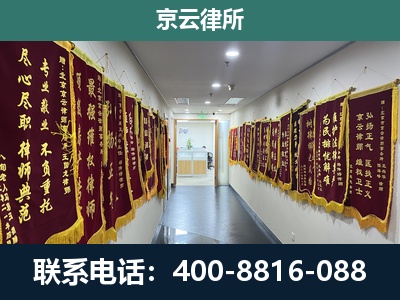 凉城-企业展示图