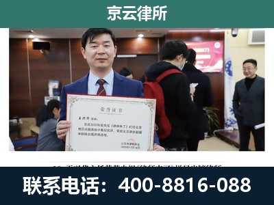 凉城-企业厂房拆迁律师