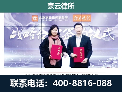 凉城-专业拆迁律所