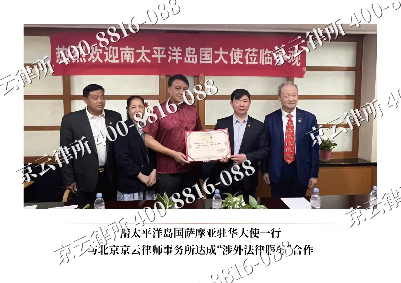凉城-企业拆迁维权律师