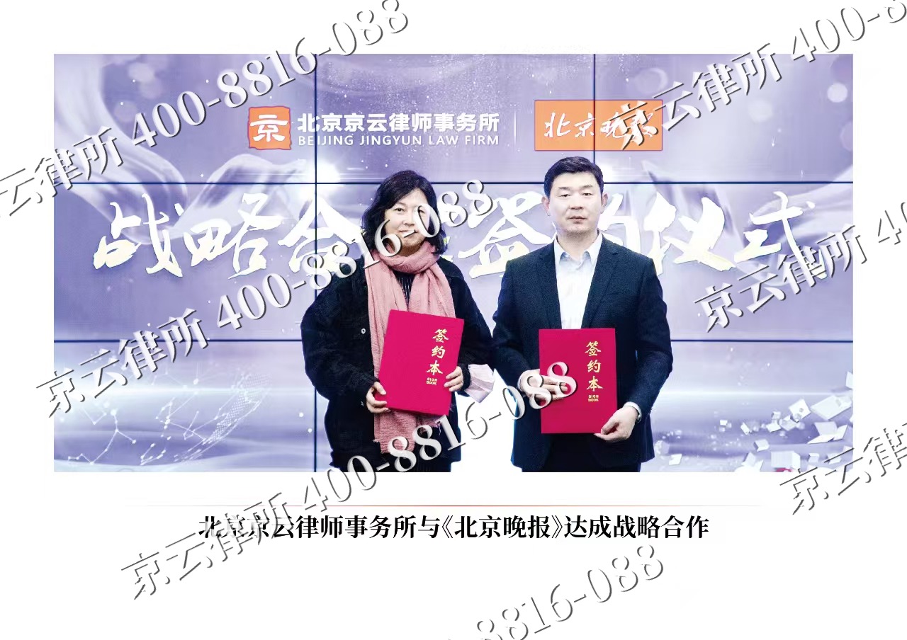 凉城-企业拆迁维权律师