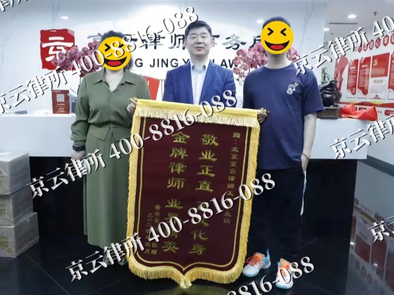 凉城-企业厂房拆迁律师