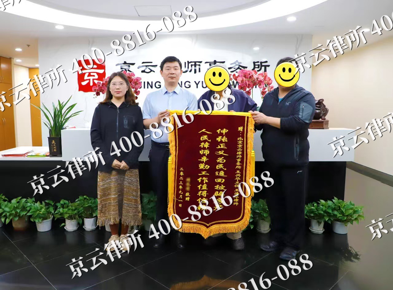 凉城-养殖场征地补偿律师
