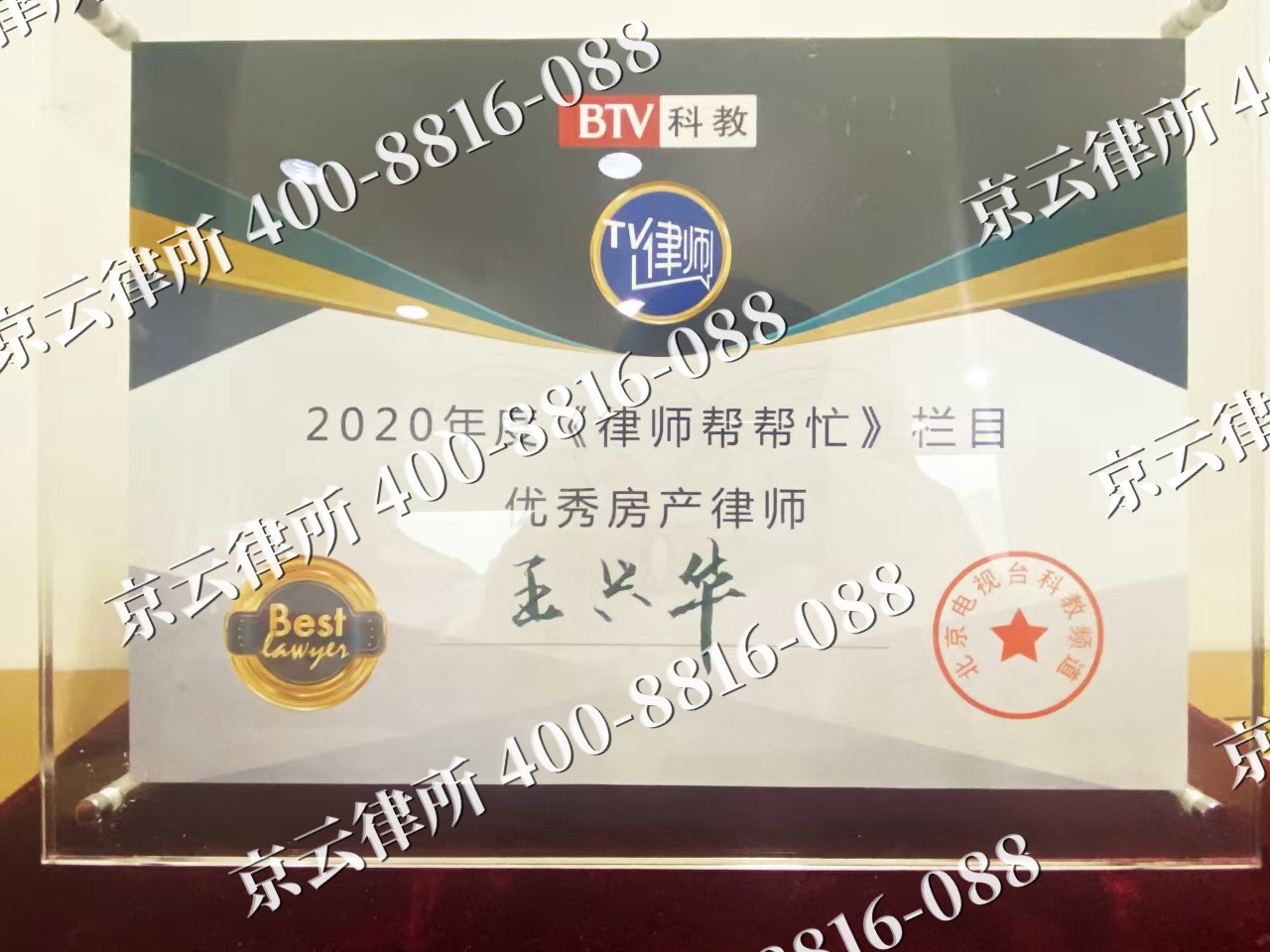 凉城-养殖场征收律师