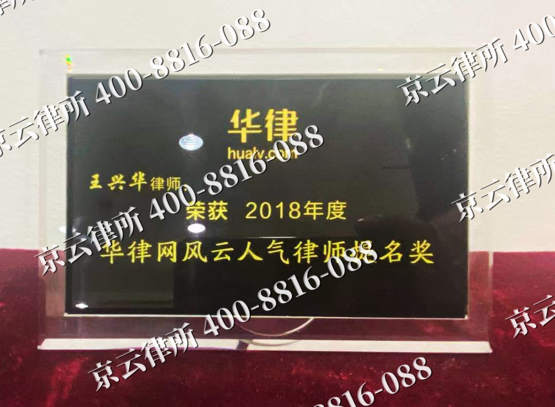凉城-企业展示图